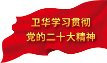 南宫NG28(中国集团)有限公司官网