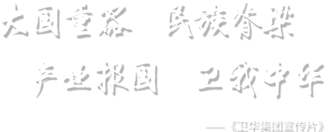南宫NG28(中国集团)有限公司官网