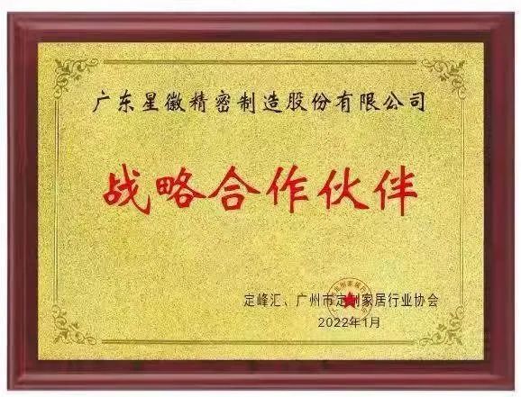 乐发国际(中国)官方网站
