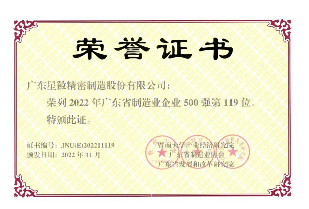 乐发国际(中国)官方网站