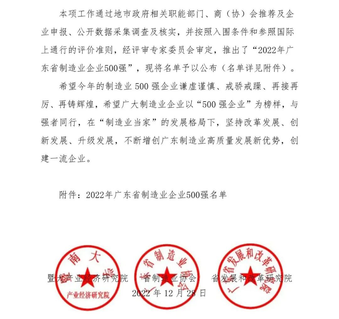 乐发国际(中国)官方网站
